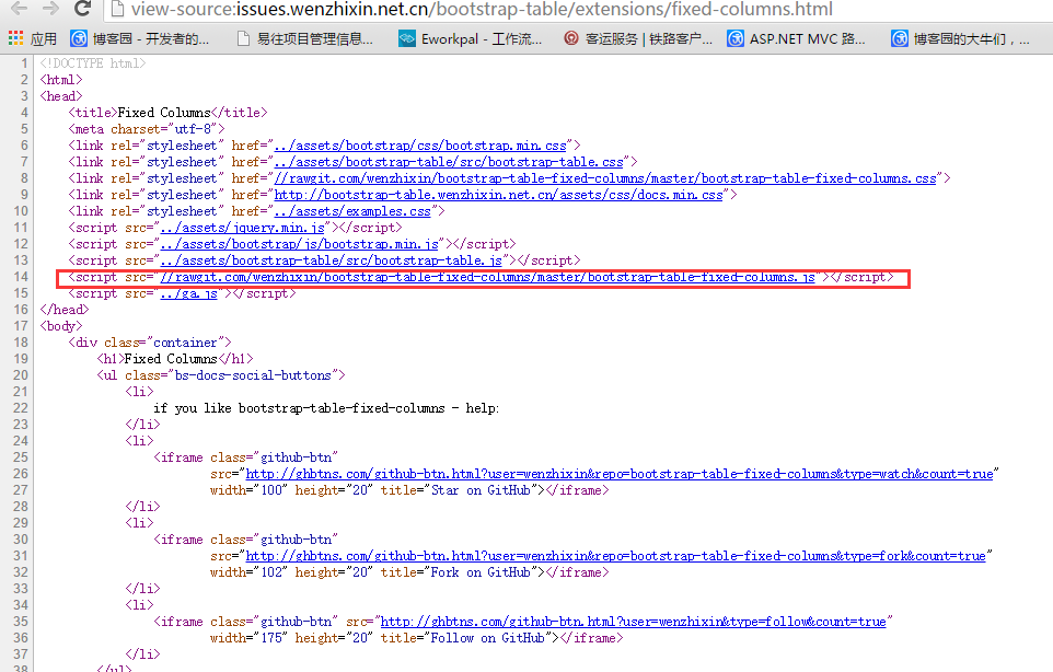 JS组件系列之Bootstrap Table冻结列功能IE浏览器兼容性问题怎么解决?解决方案分享