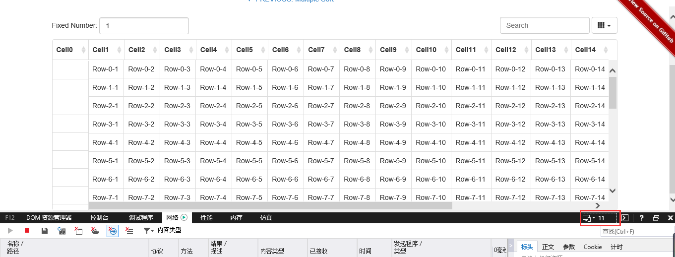 JS组件系列之Bootstrap Table冻结列功能IE浏览器兼容性问题怎么解决?解决方案分享