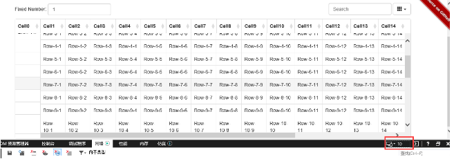 JS组件系列之Bootstrap Table冻结列功能IE浏览器兼容性问题怎么解决?解决方案分享