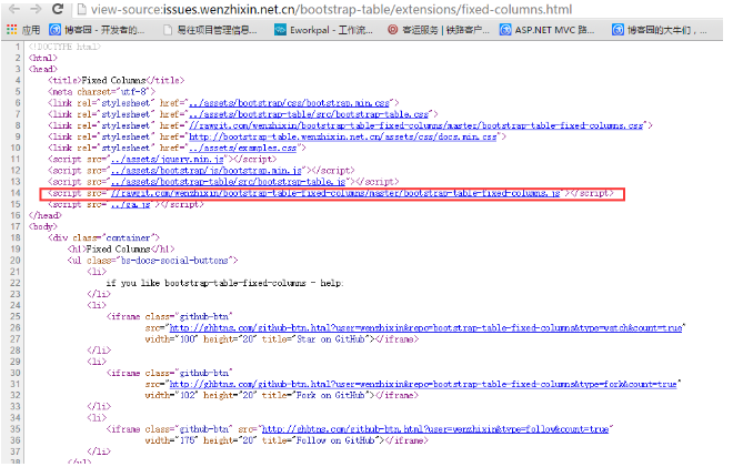 JS组件系列之Bootstrap Table冻结列功能IE浏览器兼容性问题怎么解决?解决方案分享