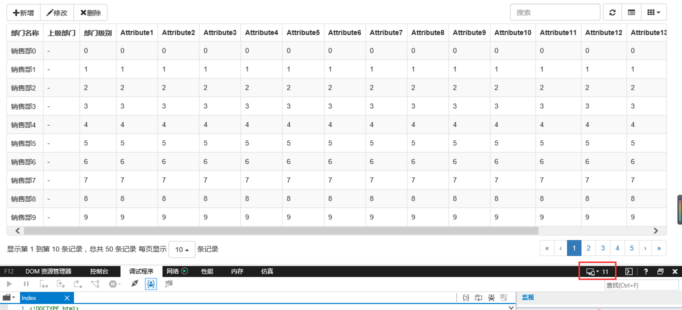 JS组件系列之Bootstrap Table冻结列功能IE浏览器兼容性问题怎么解决?解决方案分享