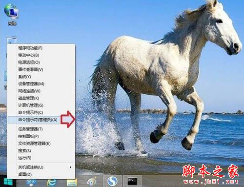 win8系统出现ie浏览器提示没有注册类别怎么解决?三种解决方法分享