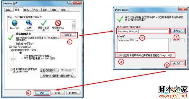 IE浏览器怎么玩梦幻西游手游网页版？IE浏览器玩梦幻西游手游技巧分享