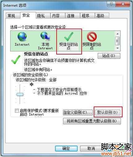 IE浏览器怎么玩梦幻西游手游网页版？IE浏览器玩梦幻西游手游技巧分享