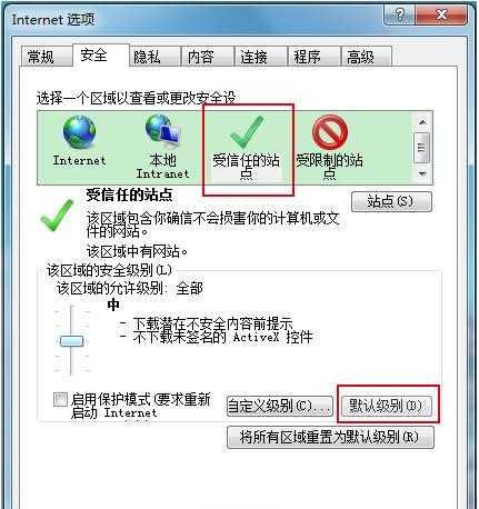 IE浏览器怎么玩梦幻西游手游网页版？IE浏览器玩梦幻西游手游技巧分享