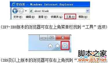 IE浏览器怎么玩梦幻西游手游网页版？IE浏览器玩梦幻西游手游技巧分享