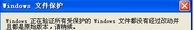 怎么避免Windows Vista IE浏览器崩溃?解决的方法说明