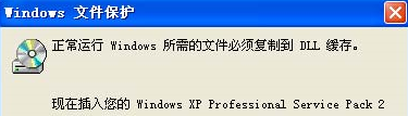 怎么避免Windows Vista IE浏览器崩溃?解决的方法说明
