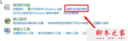 win7系统怎么将浏览器版本调至较低版本？win7系统将浏览器版本调至较低版本的方法分享