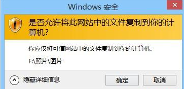 IE浏览器中怎么快速保存网页中图片?快速保存网页中图片的方法分享