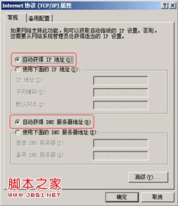 dlink路由器IE浏览器地址栏输入192.168.0.1无法进入管理界面是什么原因 解决方法分享