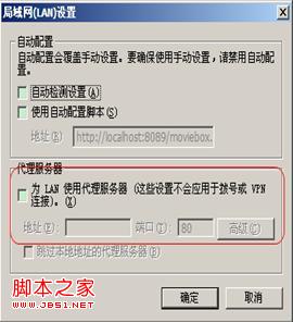 dlink路由器IE浏览器地址栏输入192.168.0.1无法进入管理界面是什么原因 解决方法分享