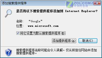 IE7浏览器搜索更方便的小改动有哪些 更方便的小改动说明