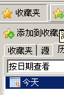 如何清除上网记录？电脑上网(IE浏览器)历史记录清除方法分享