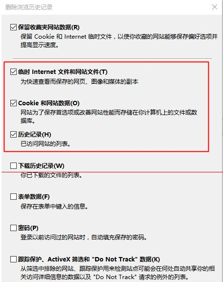 win10中edge浏览器或者IE总是出现假死访问页面是什么原因？解决方法分享