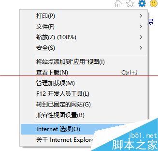 win10中edge浏览器或者IE总是出现假死访问页面是什么原因？解决方法分享