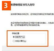 win10系统使用IE浏览器打开12306.cn提示安全证书错误是什么原因?故障原因及解决方法分享