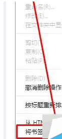 win7系统怎么把谷歌浏览器书签导入到IE浏览器收藏夹?导入方法分享