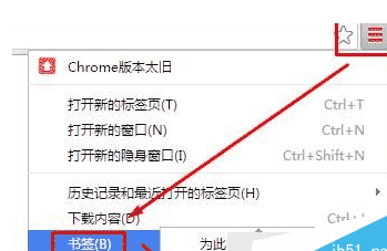 win7系统怎么把谷歌浏览器书签导入到IE浏览器收藏夹?导入方法分享