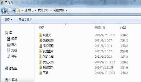win7系统怎么把谷歌浏览器书签导入到IE浏览器收藏夹?导入方法分享