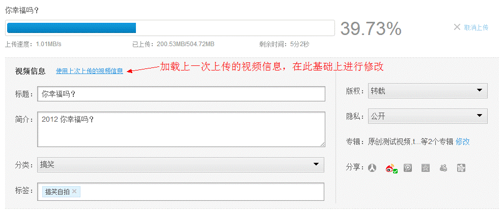 IE浏览器怎么上传视频到优酷?上传优酷的教程分享