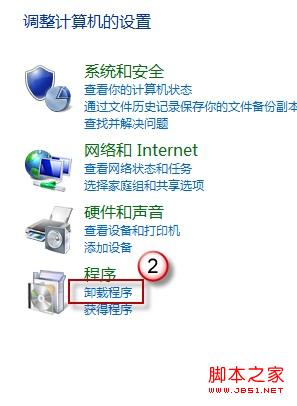 win8系统下IE浏览器闪退是什么原因?闪退的解决步骤分享