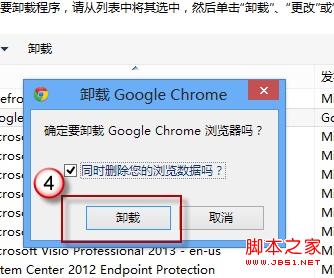 win8系统下IE浏览器闪退是什么原因?闪退的解决步骤分享