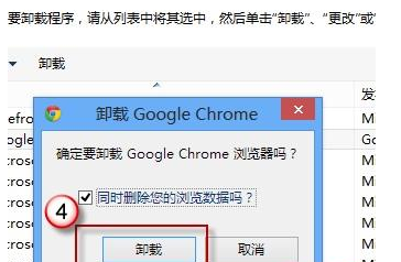 win8系统下IE浏览器闪退是什么原因?闪退的解决步骤分享