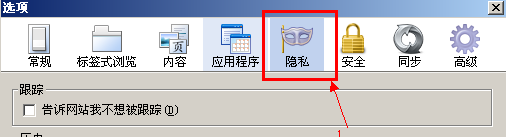 如何清除上网记录 历史记录清除方法分享