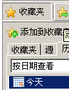 如何清除上网记录 历史记录清除方法分享