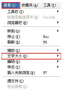 浏览器的网页点不动是什么原因?解决方法分析