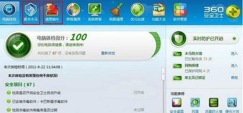 打开网站时浏览器提示Internet explorer无法打开站点怎么解决 解决方法说明