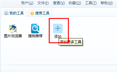 如何查看网页星号密码?4种浏览器网页星号点号密码查看方法分享