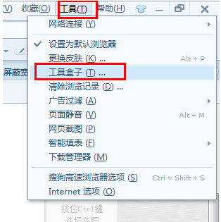 如何查看网页星号密码?4种浏览器网页星号点号密码查看方法分享