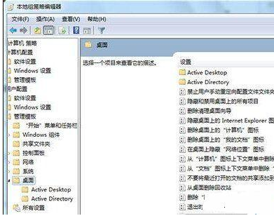 win7桌面ie图标无法删除怎么解决?解决无法删除方法分享