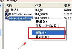 让最小化了的IE浏览器恢复成大页面有哪些方法？恢复方法介绍