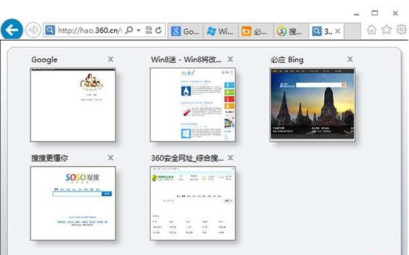 怎样开启IE10浏览器快速导航功能？快速导航功能用法介绍