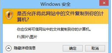 在IE浏览器中怎么快速保存网页中的图片?快速保网页技巧分享