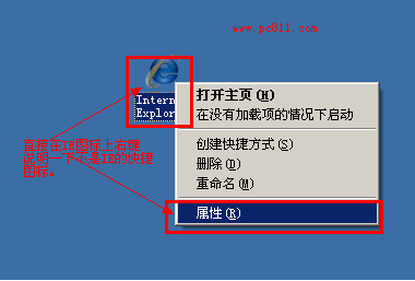 常用网页浏览器的浏览器选项怎么设置？打开方法图文分享