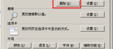 如何清除上网记录？历史记录清除方法介绍