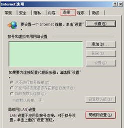 dlink路由器IE浏览器地址栏输入192.168.0.1无法进入管理界面怎么办？解决技巧分享