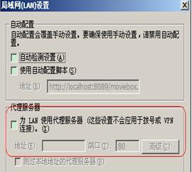 dlink路由器IE浏览器地址栏输入192.168.0.1无法进入管理界面怎么办？解决技巧分享