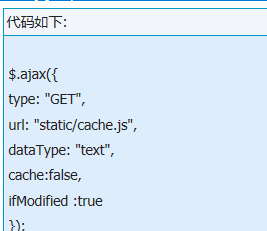JS怎么清除IE浏览器缓存?清除缓存的方法介绍