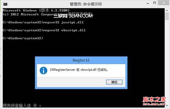 win8系统使用IE浏览器播放在线视频提示没有安装flash插件怎么解决?解决方法分享