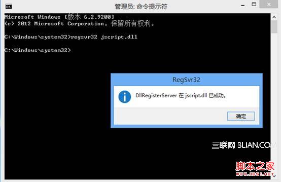 win8系统使用IE浏览器播放在线视频提示没有安装flash插件怎么解决?解决方法分享