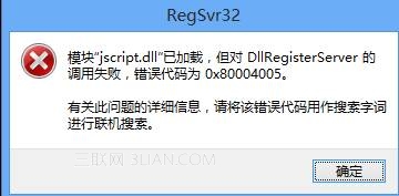 win8系统使用IE浏览器播放在线视频提示没有安装flash插件怎么解决?解决方法分享