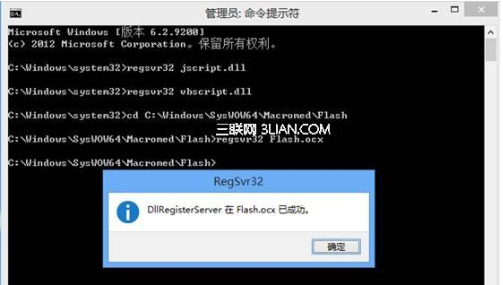 win8系统使用IE浏览器播放在线视频提示没有安装flash插件怎么解决?解决方法分享