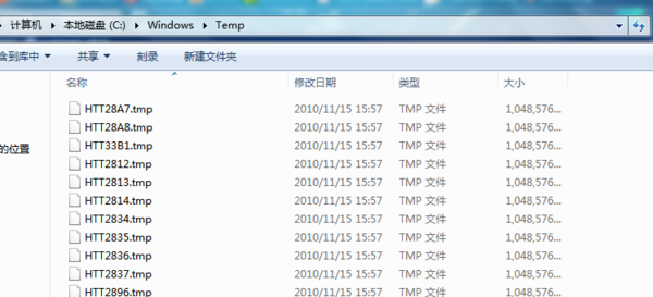 Win7系统打开IE浏览器后自动生成TEMP文件夹该如何解决?解决方法分享