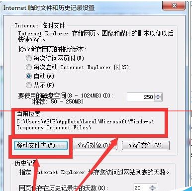 Win7系统打开IE浏览器后自动生成TEMP文件夹该如何解决?解决方法分享
