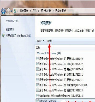 Win10怎么安装IE10浏览器?安装方法介绍